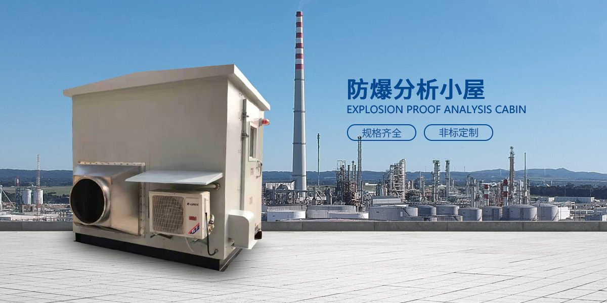 浙江飞安电气科技有限公司