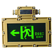 BADY安全出口灯